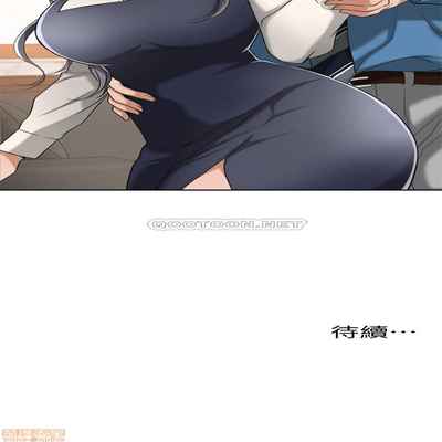 抑欲人妻11-20