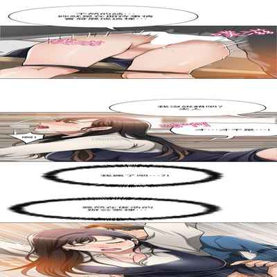 抑欲人妻11-20