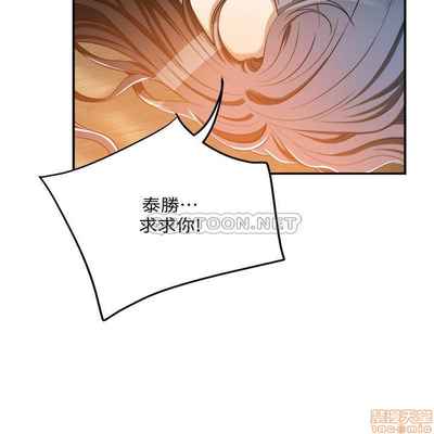 抑欲人妻11-20