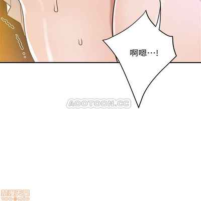 抑欲人妻11-20