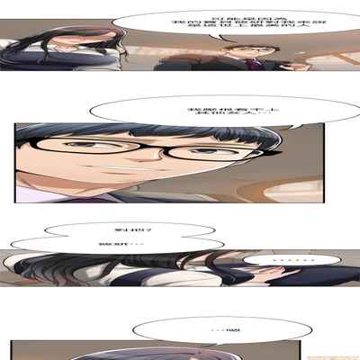 抑欲人妻11-20