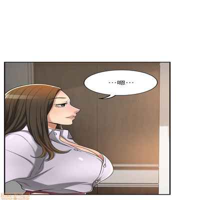 抑欲人妻11-20