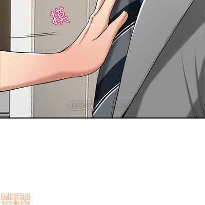 抑欲人妻11-20