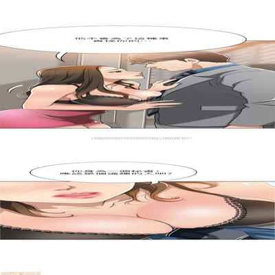 抑欲人妻11-20