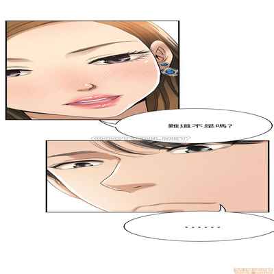 抑欲人妻11-20