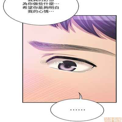 抑欲人妻11-20