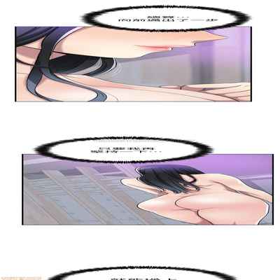 抑欲人妻11-20