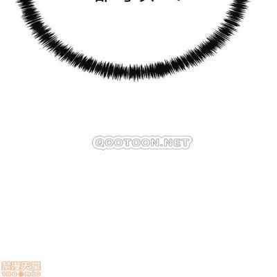 抑欲人妻11-20