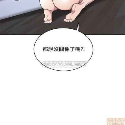 抑欲人妻11-20
