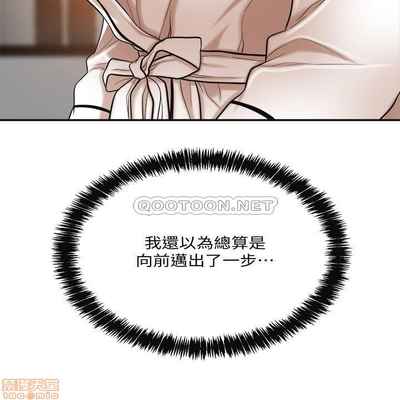 抑欲人妻11-20