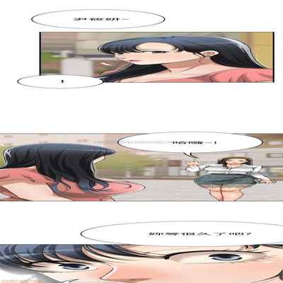 抑欲人妻11-20