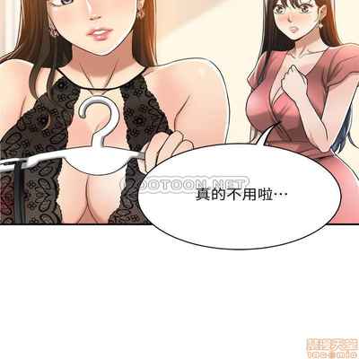 抑欲人妻11-20