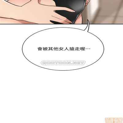 抑欲人妻11-20