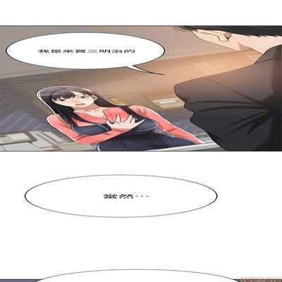 抑欲人妻11-20