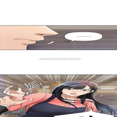 抑欲人妻11-20