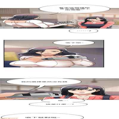 抑欲人妻11-20