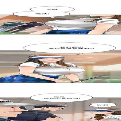 抑欲人妻11-20