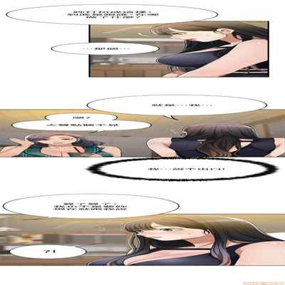 抑欲人妻11-20