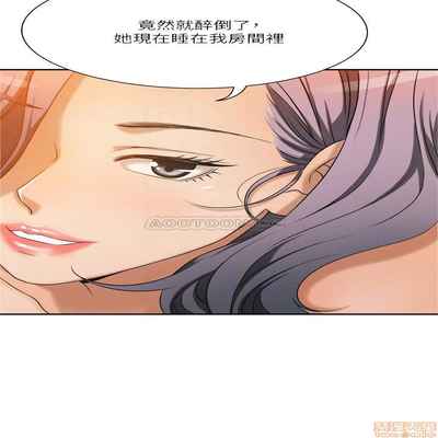 抑欲人妻11-20