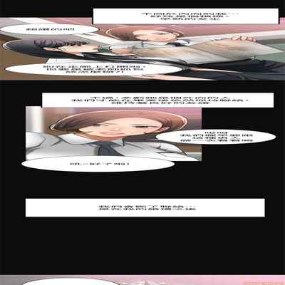 抑欲人妻11-20