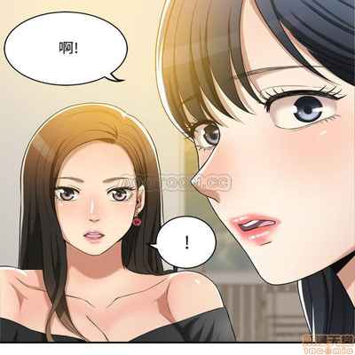 抑欲人妻11-20