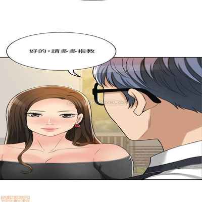 抑欲人妻11-20