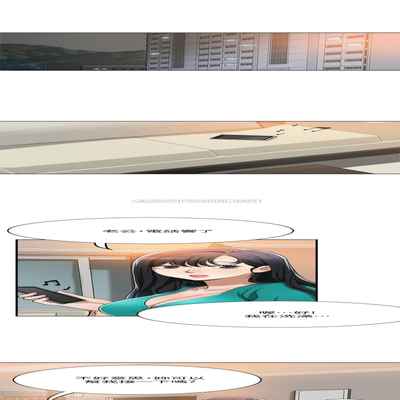 抑欲人妻11-20