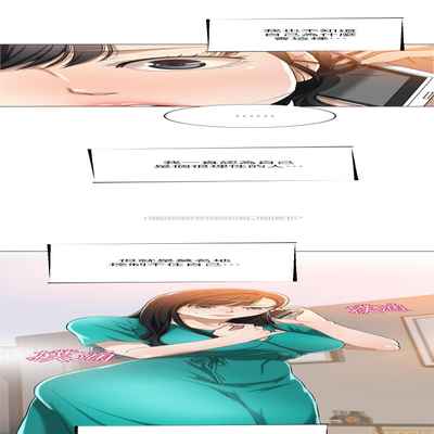 抑欲人妻11-20