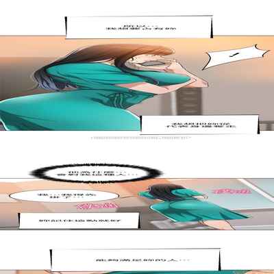 抑欲人妻11-20