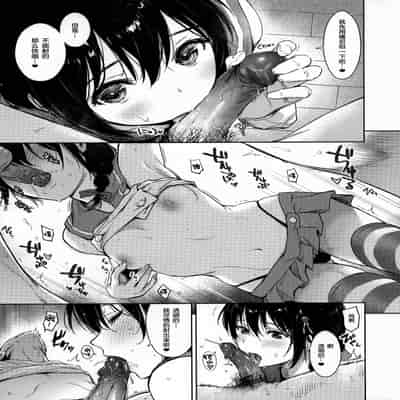 C95) [あまくち少女 (うまくち醤油)] 時雨チェンジドレス (艦隊これくしょん -艦これ-) [绅士仓库汉化][無修正]