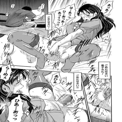 [智沢渚優]母娘と迎える朝は〈第3話〉(COMIC 夢幻転生 2023年11月号)