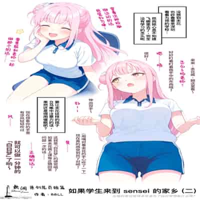 [HoneyRoad (Bee導師)] 配達バニーガールとサービスえっち 3｜外卖兔女郎的杀必死涩涩3 [欶澜汉化组] [DL版]