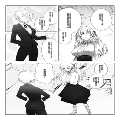 [いもけんぴ記念日] マンネリを怖れる爆乳お嬢様にコスプレえっち五番勝負を挑まれる話 [中國翻譯] [DL版]