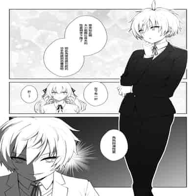 [いもけんぴ記念日] マンネリを怖れる爆乳お嬢様にコスプレえっち五番勝負を挑まれる話 [中國翻譯] [DL版]