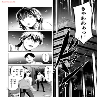 [山本やみー×門馬司] ギルティサークル 12