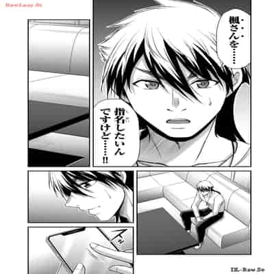 [山本やみー×門馬司] ギルティサークル 12