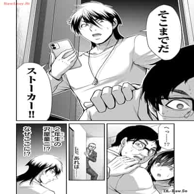 [山本やみー×門馬司] ギルティサークル 12