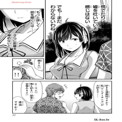 [山本やみー×門馬司] ギルティサークル 13