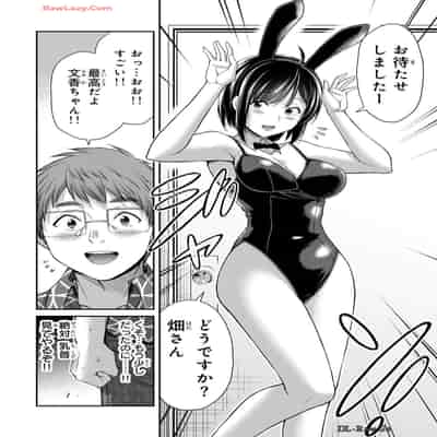 [山本やみー×門馬司] ギルティサークル 13