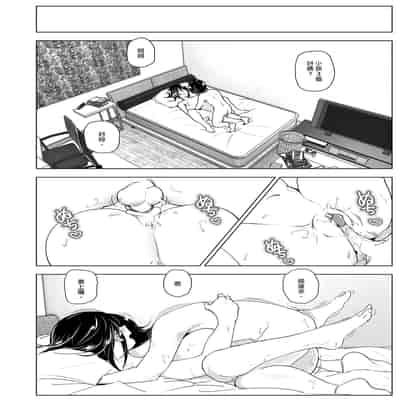 [すぺ (なかに)] おねいちゃんと愚痴を聞いてあげる弟の話2｜姊姊與傾聽怨言的弟弟2 [中文] [無修正]