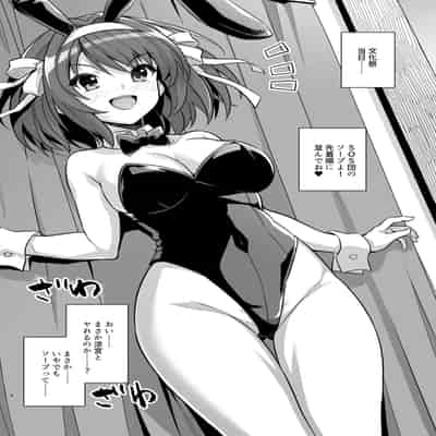 [ろいやるびっち (haruhisky)] SOS団ソープへようこそ (涼宮ハルヒの憂鬱) [DL版]