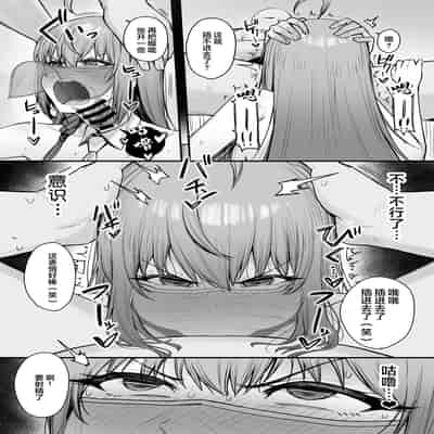 [終焉の間 (ピリオドö)] ペコリーヌのバイト先には裏メニューがあるらしい2 (プリンセスコネクト!Re：Dive) [中国翻訳] [DL版]