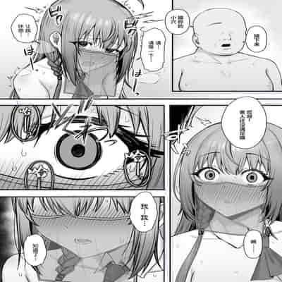 [終焉の間 (ピリオドö)] ペコリーヌのバイト先には裏メニューがあるらしい2 (プリンセスコネクト!Re：Dive) [中国翻訳] [DL版]