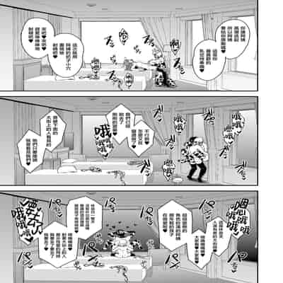 [MEAN MACHINE (三船誠二郎)] アラフォー独身バリキャリおばさんが友人の息子でもある年下男子との関係にハマる話3母子相姦編 [中国翻訳] Arquivo 2.zip pasta sem nome 2 -- MC Kadu - Muita FÃ© [CoraÃ§Ã£o e Beat] DJ Perera.mp3 e0278f4a-f246-4b8e-96d3-0888685a6bb8.MP4.zip hanime10_hanime1x1.sql NX_random_1024_69_v1.gif [オクモト悠太] パイらびゅ! [中文][無修正][DL版](1話無翻譯有修正) _Esquece (R&B) [www.vicente-news.com].mp3 [みたらし倶楽部 (みたらし侯成)] 秋子さんといっしょ30 (カノン) [无毒汉化组] [無修正] [DL版].zip [みたらし倶楽部 (みたらし侯成)] 秋子さんといっしょ30 (カノン) [无毒汉化组] [無修正] [DL版] (C104) [ぬるめの珈琲 (茶野)] Little 少女水着 Vol.4.zip (C104) [ぬるめの珈琲 (茶野)] Little 少女水着 Vol.4 [終焉の間 (ピリオドö)] ペコリーヌのバイト先には裏メニューがあるらしい2 (プリンセスコネクト!Re：Dive) [中国翻訳] [DL版].zip [終焉の間 (ピリオドö)] ペコリーヌのバイト先には裏メニューがあるらしい2 (プリンセスコネクト!Re：Dive) [中国翻訳] [DL版]