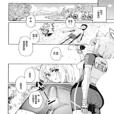 (C102) [あとりえスターズ (よろず)] ブルーアーカイ蒸 総力戦 (ブルーアーカイブ) [白杨汉化组]
