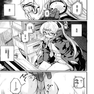 (C102) [あとりえスターズ (よろず)] ブルーアーカイ蒸 総力戦 (ブルーアーカイブ) [白杨汉化组]