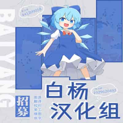 (C102) [あとりえスターズ (よろず)] ブルーアーカイ蒸 総力戦 (ブルーアーカイブ) [白杨汉化组]