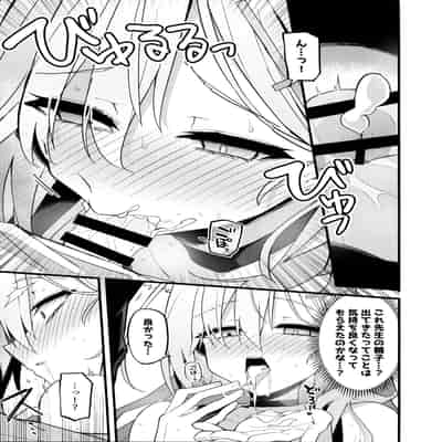 (C104) [みらくるバーン (比宮じょーず)] 未練があるとすれば (ブルーアーカイブ)