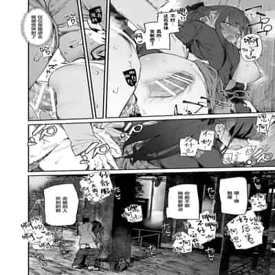 [ひょこ道 (ひょころー)] 清楚×反転 ~女友達がサキュバスに身体を乗っ取られて毎日精力供給させられる話~｜清纯×反转 ~关于女性朋友被魅魔附身后我只能每天供奉