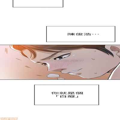 抑欲人妻21-30
